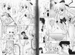 Page 41 of Momojirikko Club