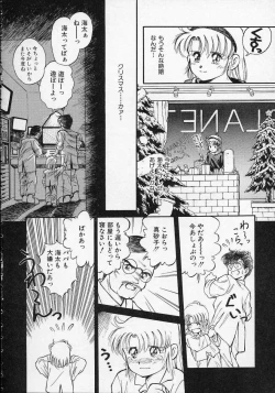 Page 157 of Utsuho Gentou