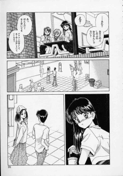 Page 36 of Utsuho Gentou