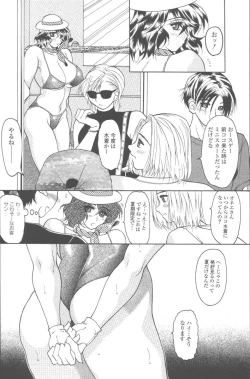 Page 37 of Momoiro Seifuku