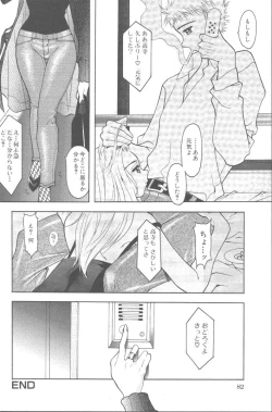 Page 83 of Momoiro Seifuku