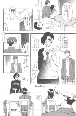 Page 93 of Momoiro Seifuku