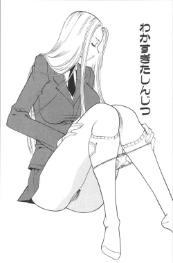 Page 94 of Momoiro Seifuku