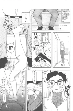 Page 96 of Momoiro Seifuku
