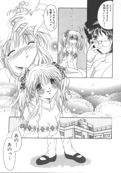 Page 128 of Otona no Kankei