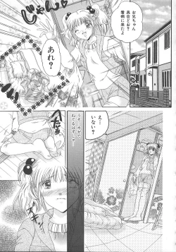 Page 150 of Otona no Kankei