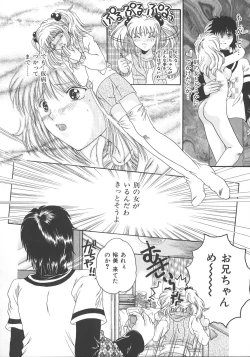 Page 151 of Otona no Kankei