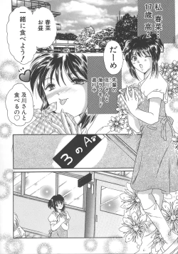 Page 31 of Otona no Kankei
