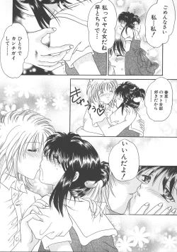 Page 36 of Otona no Kankei