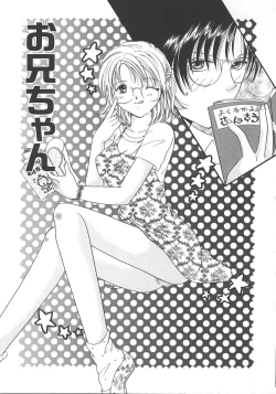 Page 62 of Otona no Kankei