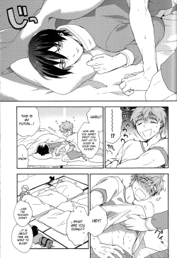 Page 6 of Kimi shika Shiranai | Only You Know