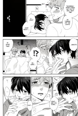 Page 7 of Kimi shika Shiranai | Only You Know