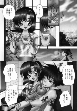 Page 129 of Ichiban Daisuki - It Likes It Best