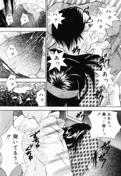 Page 149 of Ichiban Daisuki - It Likes It Best