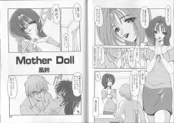 Page 33 of I.D. Comic Vol. 2 - Inbo