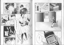 Page 56 of I.D. Comic Vol. 2 - Inbo