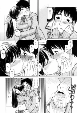 Page 107 of Tsutanai JoouChildish Queen