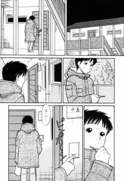 Page 122 of Tsutanai JoouChildish Queen