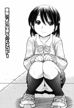 Page 139 of Tsutanai JoouChildish Queen