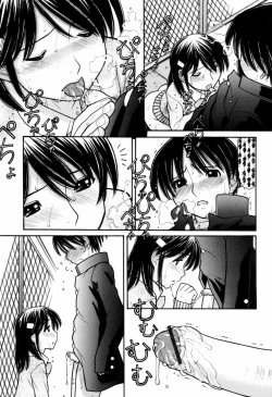 Page 167 of Tsutanai JoouChildish Queen