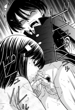 Page 172 of Tsutanai JoouChildish Queen