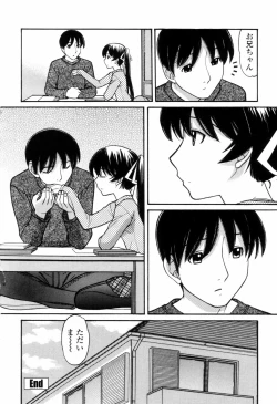 Page 30 of Tsutanai JoouChildish Queen