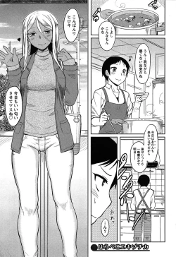 Page 127 of Momoiro Daydream