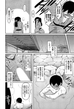 Page 176 of Momoiro Daydream