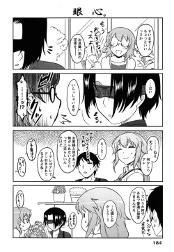 Page 188 of Momoiro Daydream