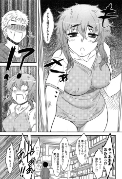 Page 33 of Momoiro Daydream