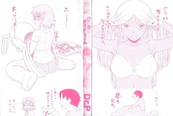 Page 3 of Momoiro Daydream