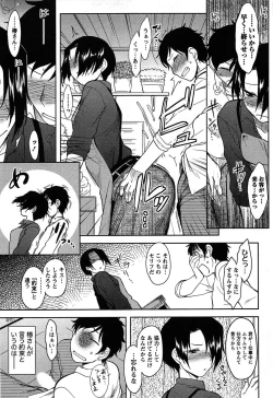 Page 53 of Momoiro Daydream