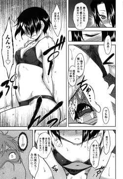 Page 61 of Momoiro Daydream