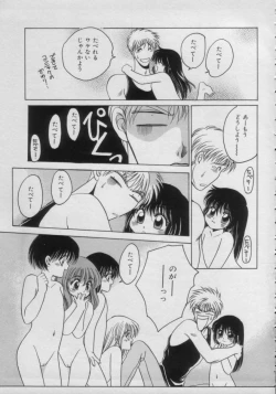 Page 101 of Comic Petit Chime Vol. 3