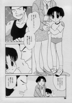 Page 168 of Comic Petit Chime Vol. 3