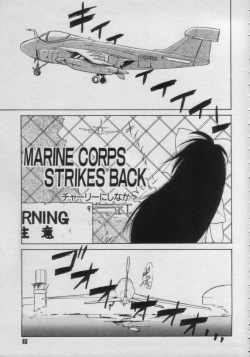 Page 63 of Comic Petit Chime Vol. 3