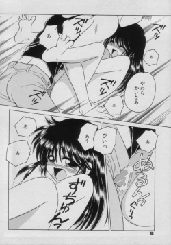 Page 98 of Comic Petit Chime Vol. 3