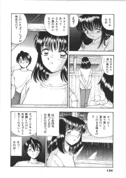Page 134 of Onee-san no Kagai Jugyou