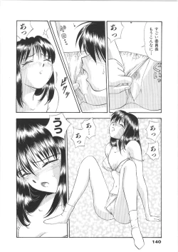 Page 140 of Onee-san no Kagai Jugyou