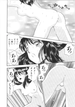 Page 146 of Onee-san no Kagai Jugyou