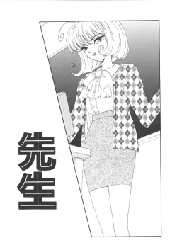 Page 29 of Onee-san no Kagai Jugyou