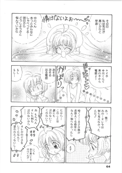 Page 64 of Onee-san no Kagai Jugyou