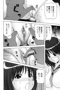 Page 10 of Cosplay Girl - Seifuku Shoujo