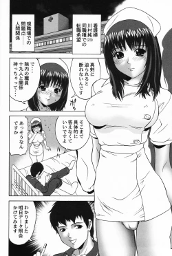 Page 112 of Cosplay Girl - Seifuku Shoujo