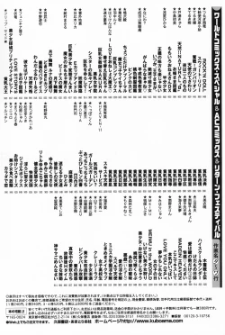 Page 161 of Cosplay Girl - Seifuku Shoujo