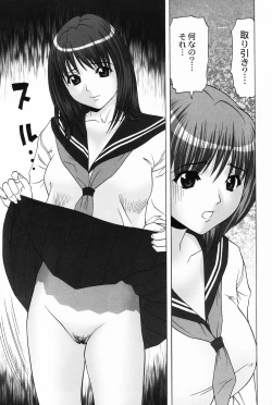 Page 27 of Cosplay Girl - Seifuku Shoujo