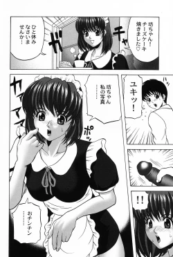 Page 48 of Cosplay Girl - Seifuku Shoujo