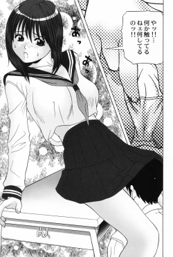 Page 9 of Cosplay Girl - Seifuku Shoujo