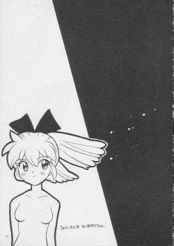 Page 6 of Sirumania DX