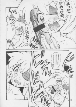 Page 77 of Sirumania DX